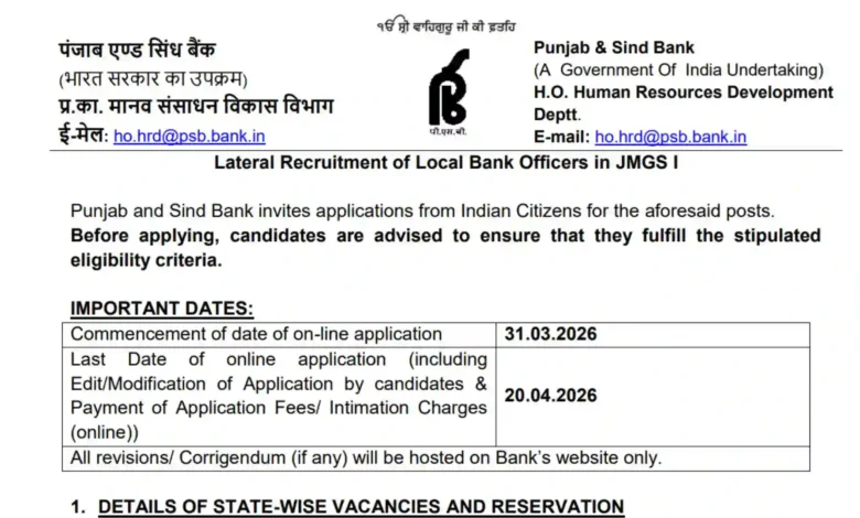 Punjab and Sind Bank LBO Recruitment 2026 Notification PDF